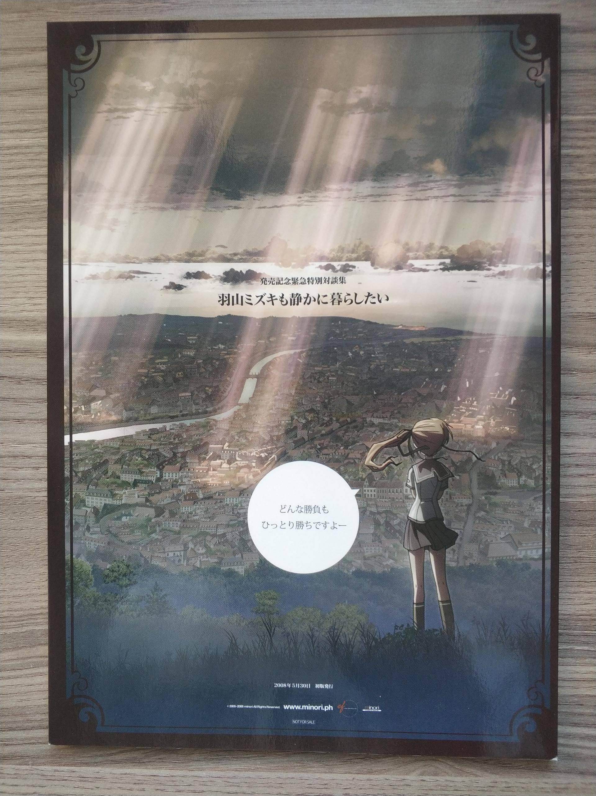 minori 天使の日曜日 羽山 水姫 ちょっとえっちな 抱き枕カバー 購入特典ボイスCD C79 ef - a fairy tale of the two. ミノリ テンシノニチヨウビ ハヤマミズキ ダキマクラカバー イーエフ